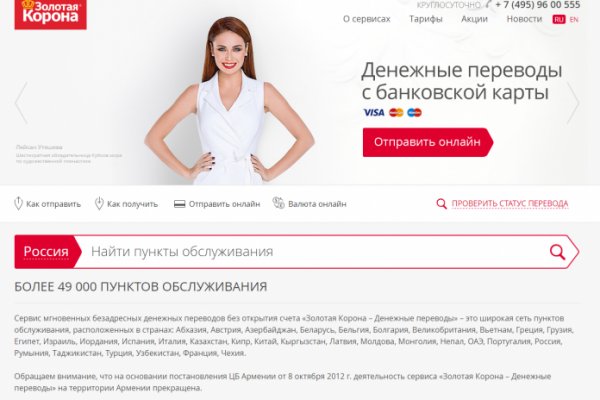 Darknet ссылки