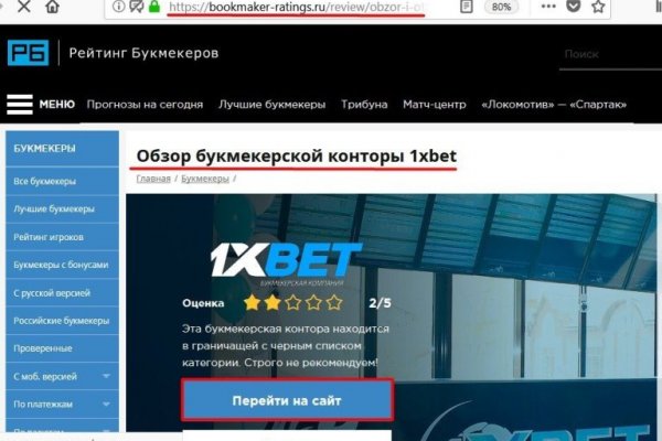 Ссылки на кракен зеркала