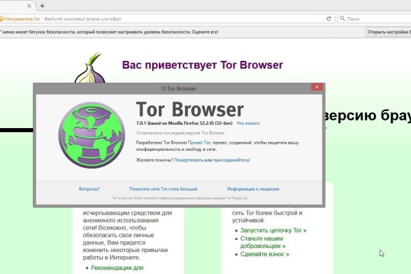 Kraken darknet ссылка тор