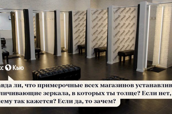 Вход в кракен
