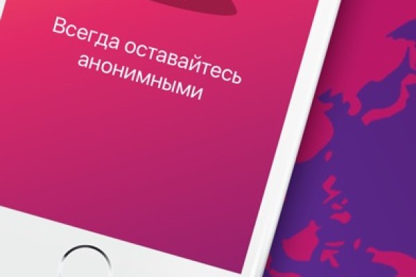 Значок кракена маркетплейса