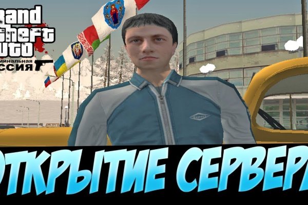 Где найти рабочую ссылку на кракен