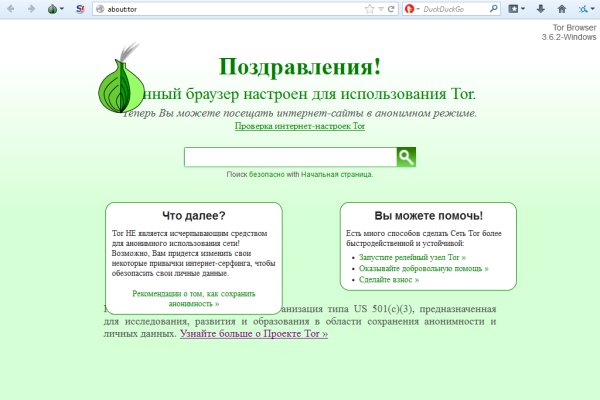 Кракен запрещенные вещества