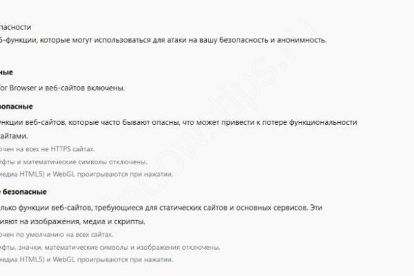 Как войти в кракен через тор