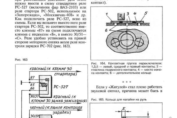 Как войти на сайт кракен