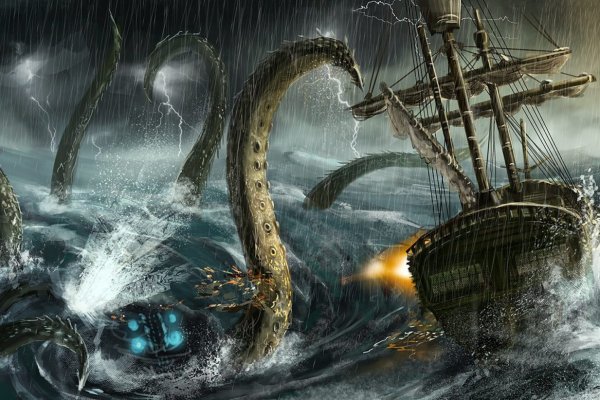 Kraken 23at