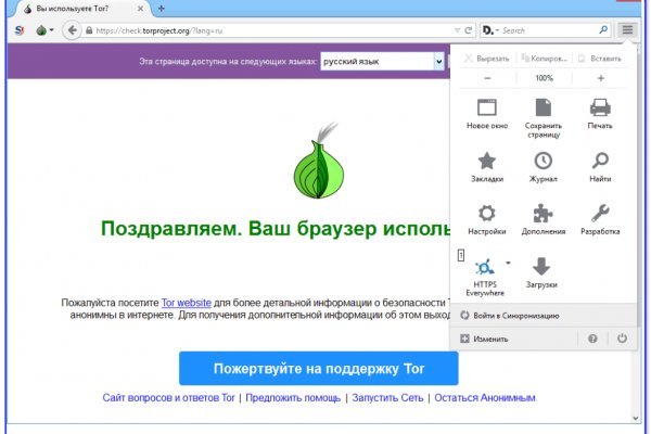 Зеркала сайта кракен tor