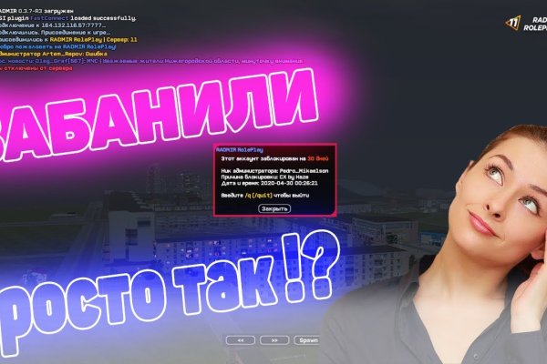 Официальный сайт даркнета