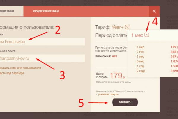 Не работает сайт kraken