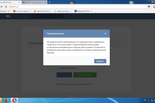 Кракен даркнет актуальная ссылка