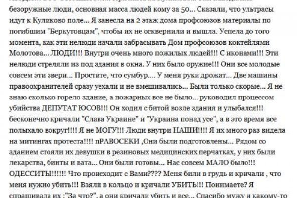 Кракен 22