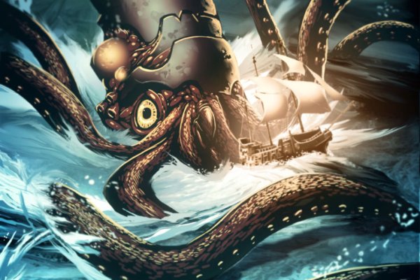 Kraken 23 at