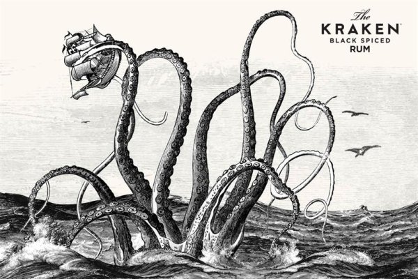 Kraken 25 at