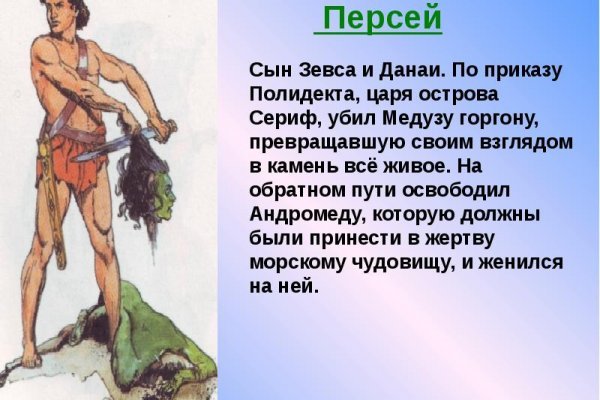 Ошибка на сервере кракен