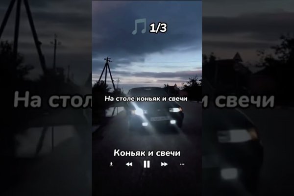 Что такое кракен тор