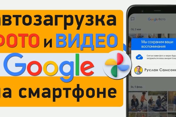 Кракен даркнет только через торг