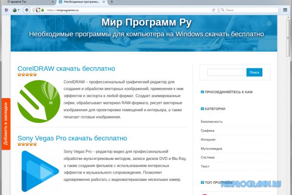Кракен даркнет текст