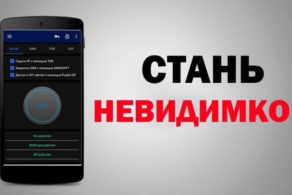 Кракен маркетплейс ссылка