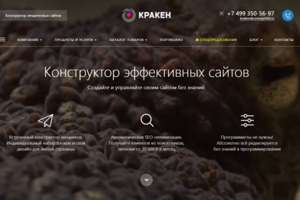 Кракен магазин kraken clear com