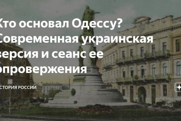 Кракен активная ссылка