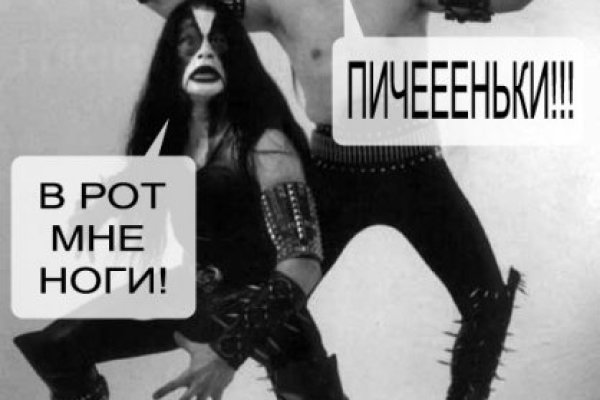 Сайт кракен тор