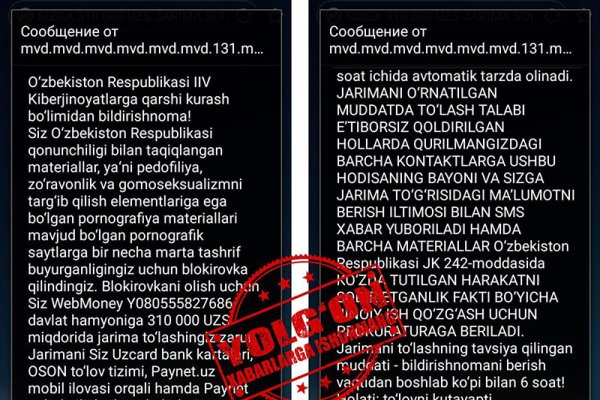 Кракен что можно купить