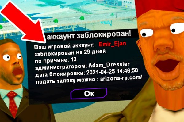 Кракен маркетплейс реклама текст
