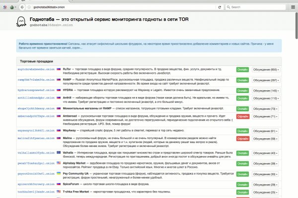 Через какой браузер можно зайти на кракен