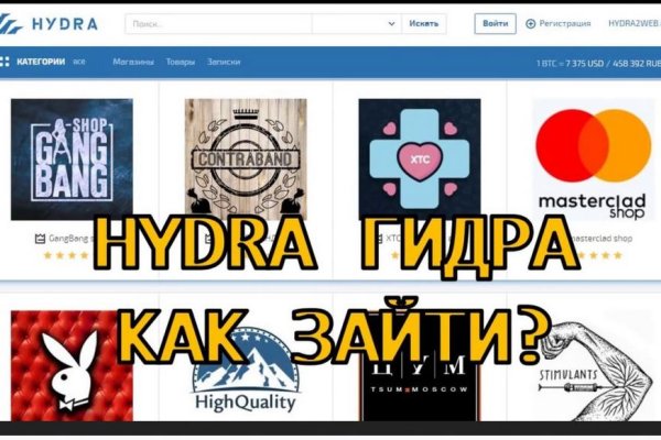 Кракен маркет даркнет только через стор