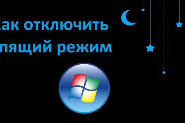 Kraken market зеркала