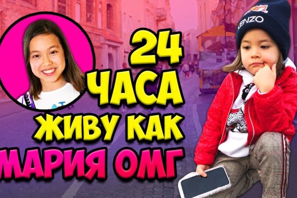 Кракен ссылка прокатис