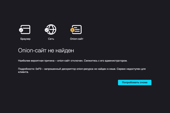 Кракен сайт продаж