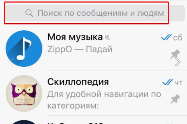 Как найти официальный сайт кракен