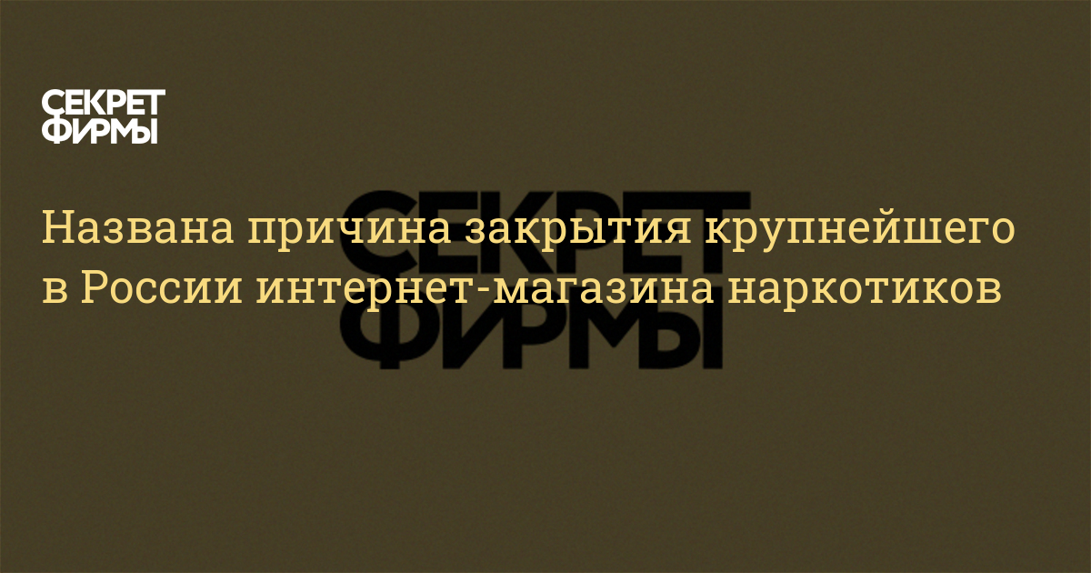 Что такое кракен сайт в россии